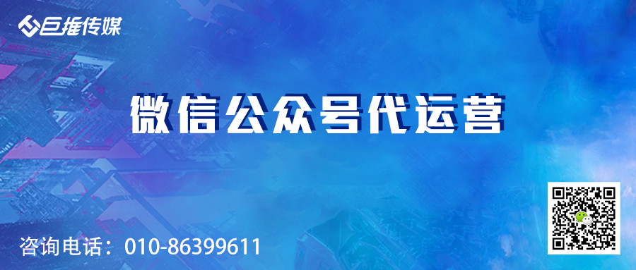 公益组织行业需要做微信公众号吗？可以找微信公众号代运营公司做吗？
