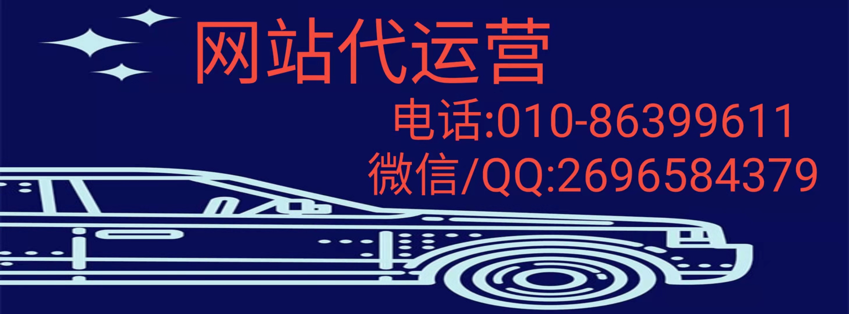 什么类型的企业适合做官网网站推广，怎么做？