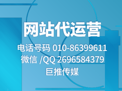 公司官网网站的安全怎么保证，网站经常被攻击怎么办？