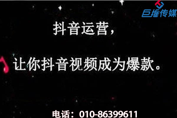 建材厂商运营短视频该怎么去做？今天一块了解一下吧！！！