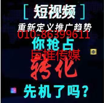 短视频代运营公司用这种方法涨粉引流？