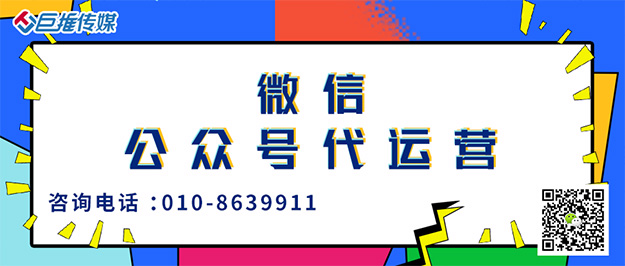     慈善基金会有做公众号的必要吗