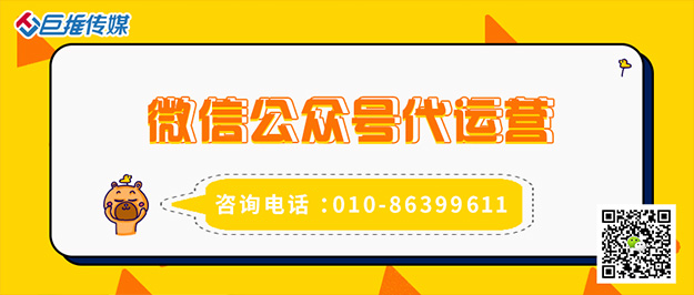  普通高校为什么要做微信公众号