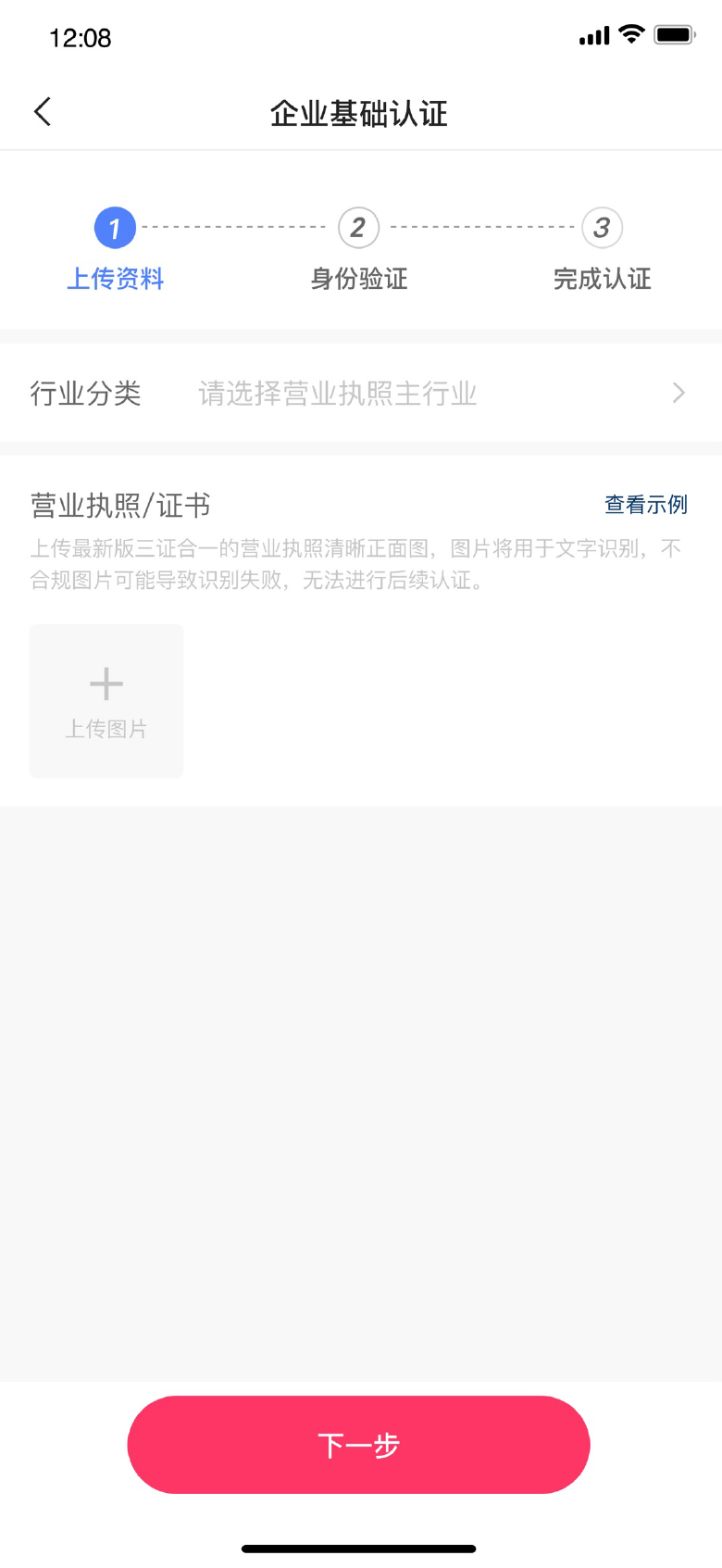 不明确的