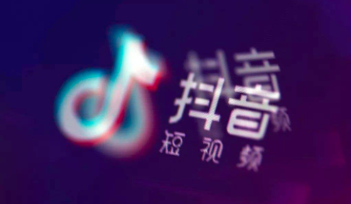 短视频蓝v认证是什么意思